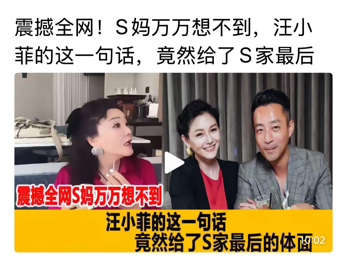 小菲现在最在乎的人是谁？孩子们，小梅，兰姐。他自己清楚，他现在要做的事情就是，努