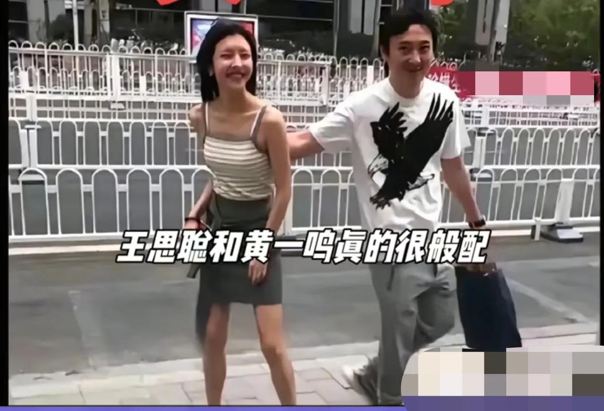 黄一鸣自述她跟王思聪刚认识第一次出去游玩，王思聪就给了她50000块零花，后面还