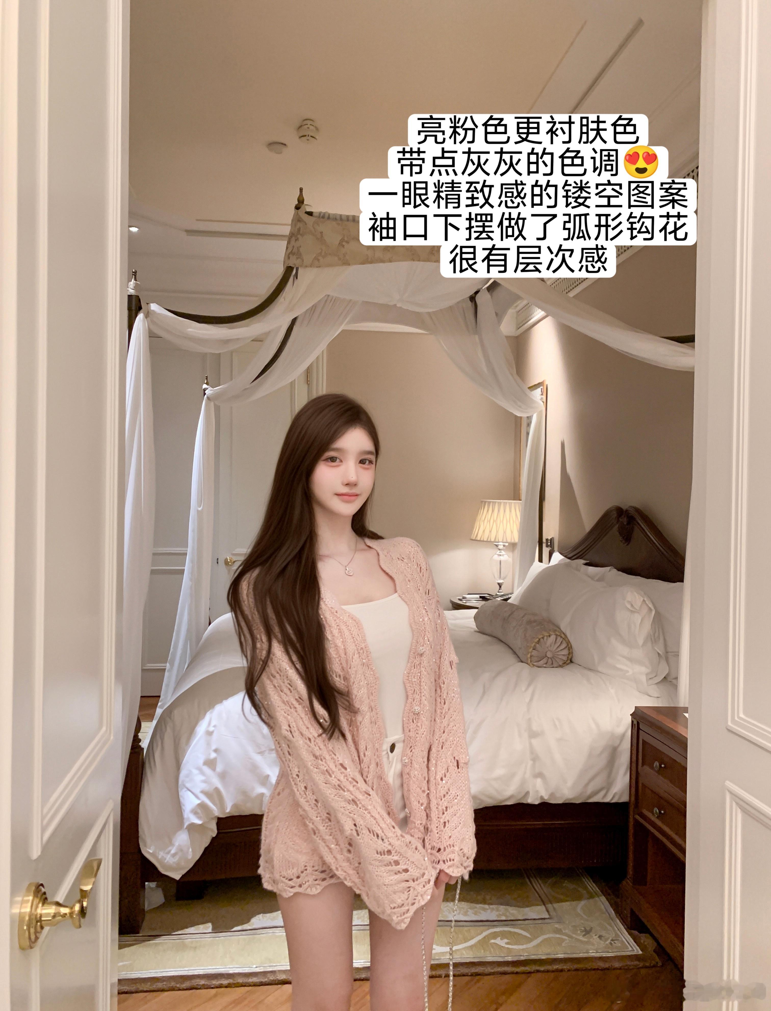 【璀璨甜心】陷入粉色的温柔陷阱💗揪只🧚‍♀ootd生活手记​​​