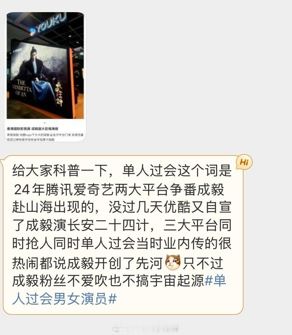 又有人来投稿科普单人过会[捂脸哭]​​​