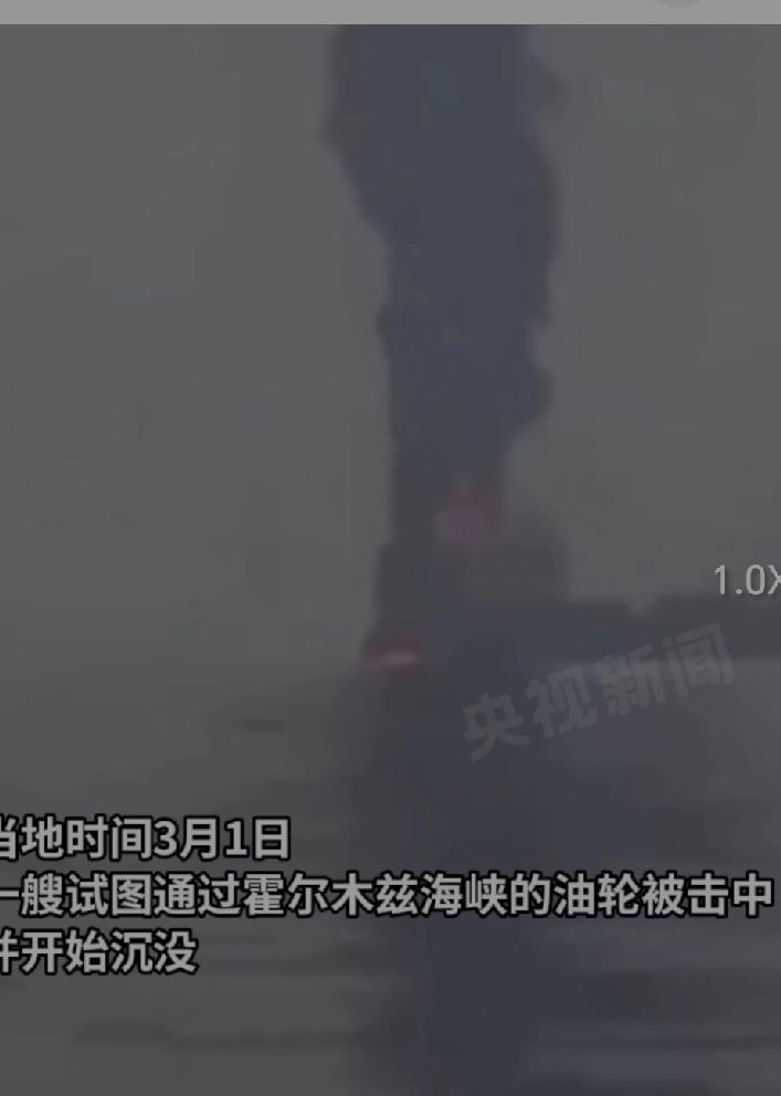 快报！伊朗革命卫队发布了第8号通告。当地时间3月1日晚，伊朗伊斯兰革命卫队发布