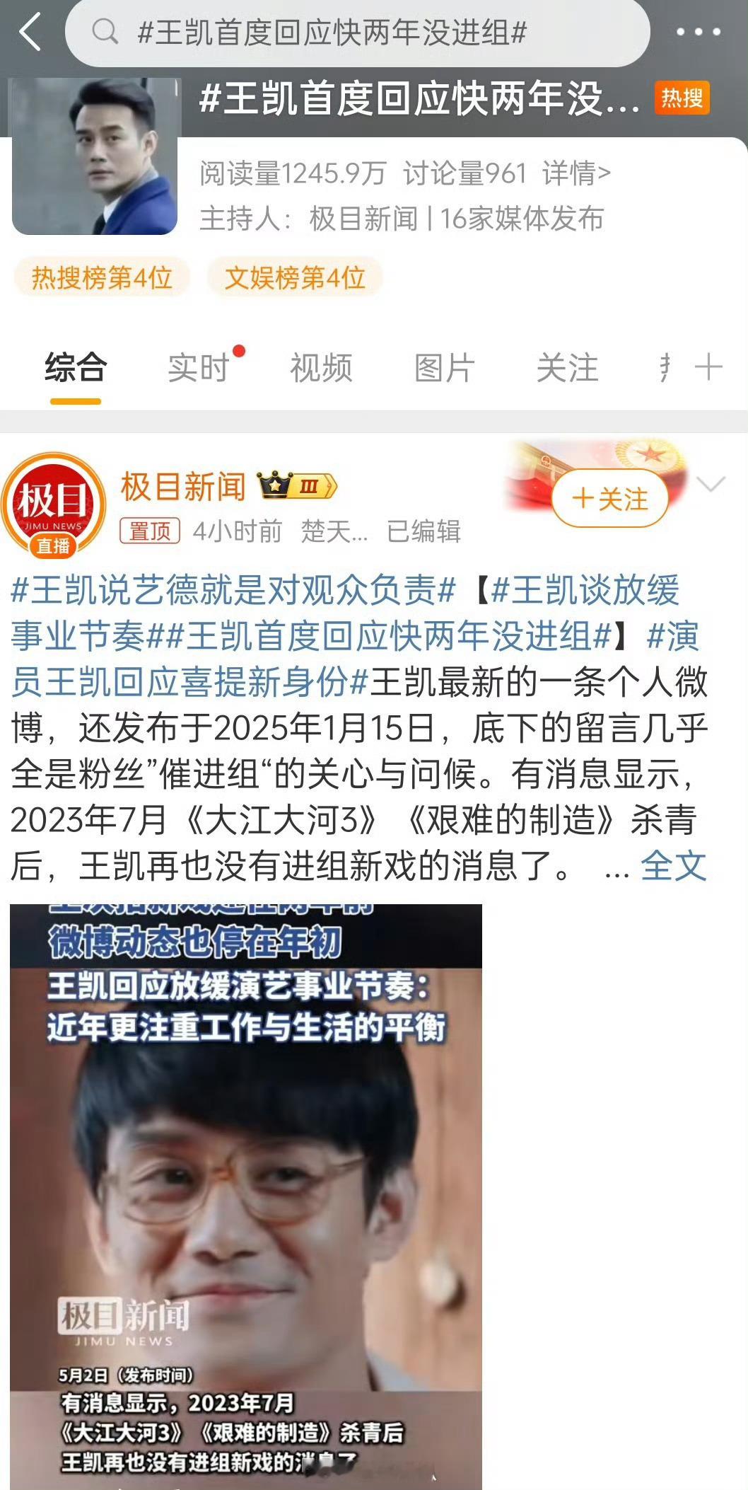 不拍戏总比为了拍戏卖……身……好吧​​​