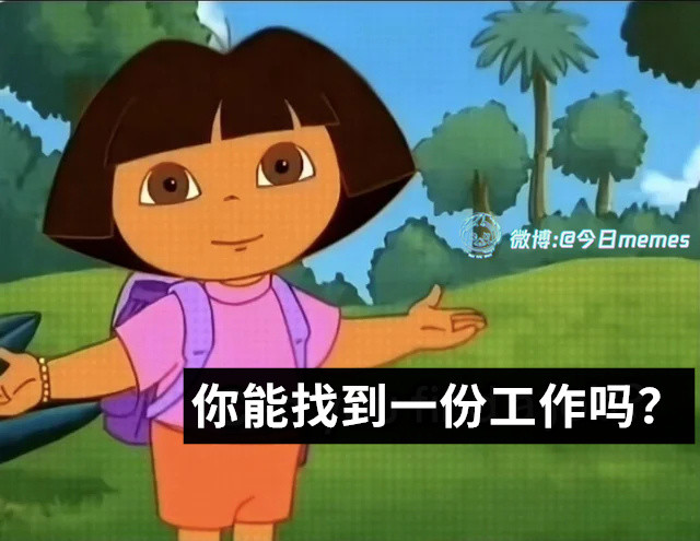 9岁狗嫌（9gag）今日meme今日memes