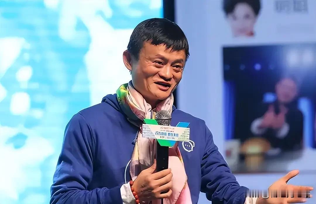 马云预言应验？2026年手握存款者，将直面这三大棘手挑战2017年马云一句