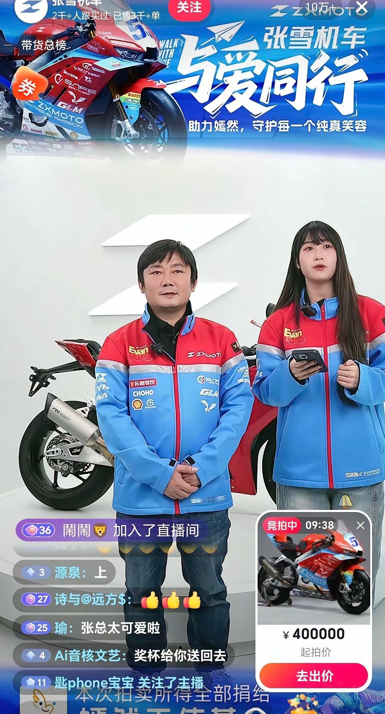 一分钟不到，500万已经落锤，网友们说定价太低了，李亚鹏连线大呼来晚了，没想到这