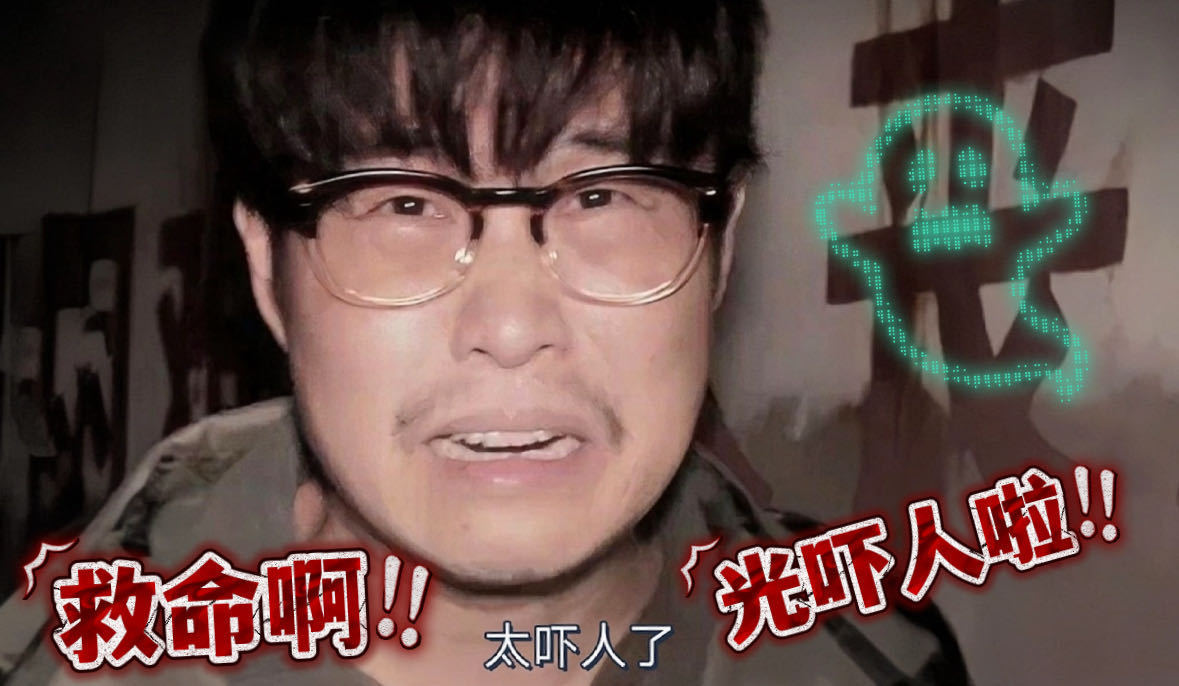 万圣夜不靠化妆全靠发光我说《象山发光事件》和万圣节简直不要太适配，在电影里一旦碰