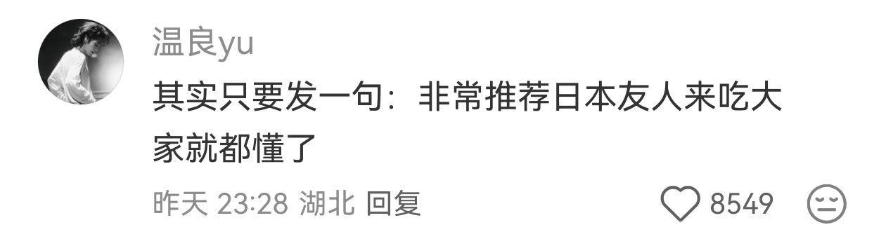 当中国人在国外写差评中国人有自己的差评暗号中国人在国外有自己的暗号😂店家翻