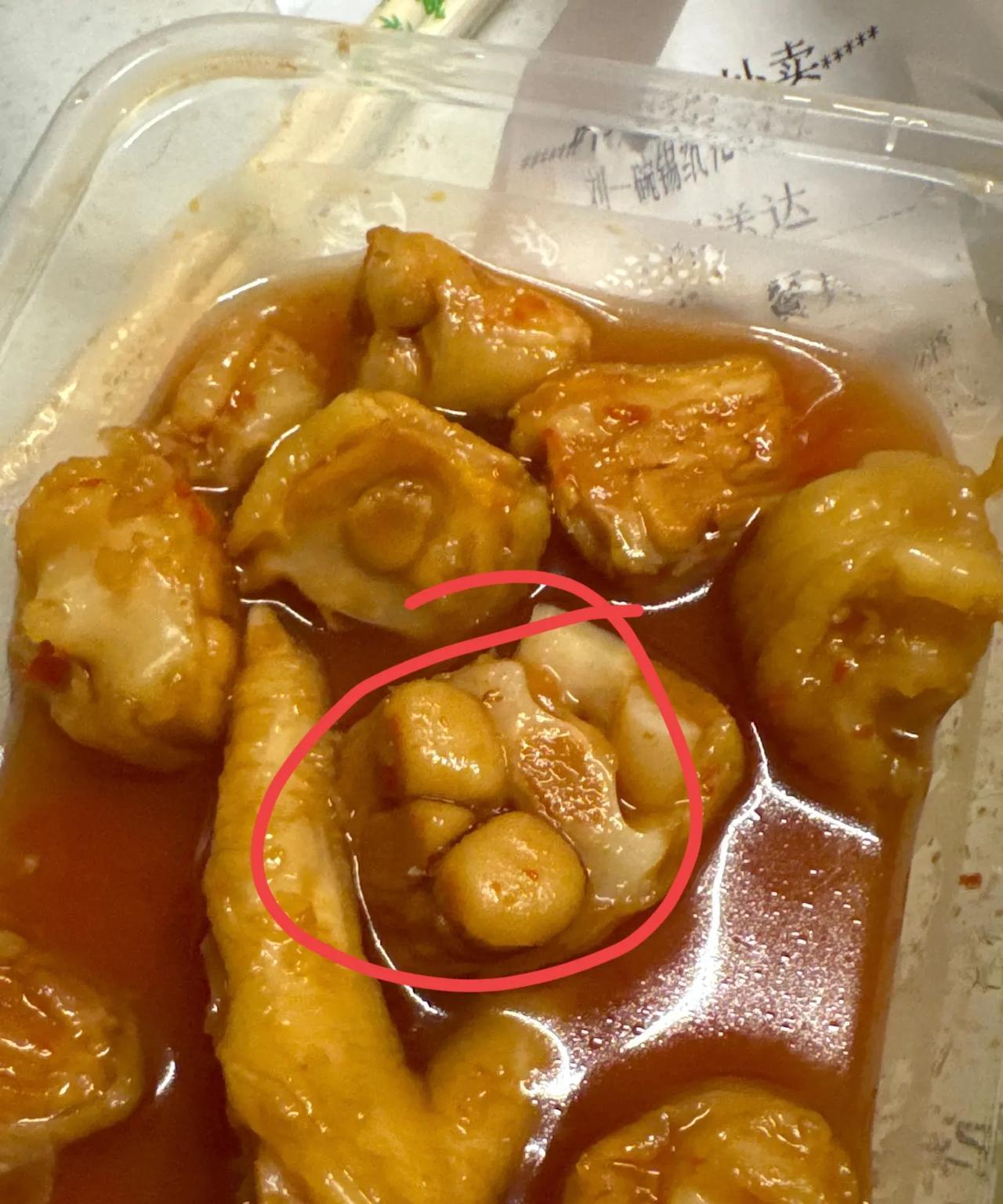 我外卖从不给差评，因为感觉都不容易，这次真的没忍住，26块钱的无骨鸡爪，特么送来