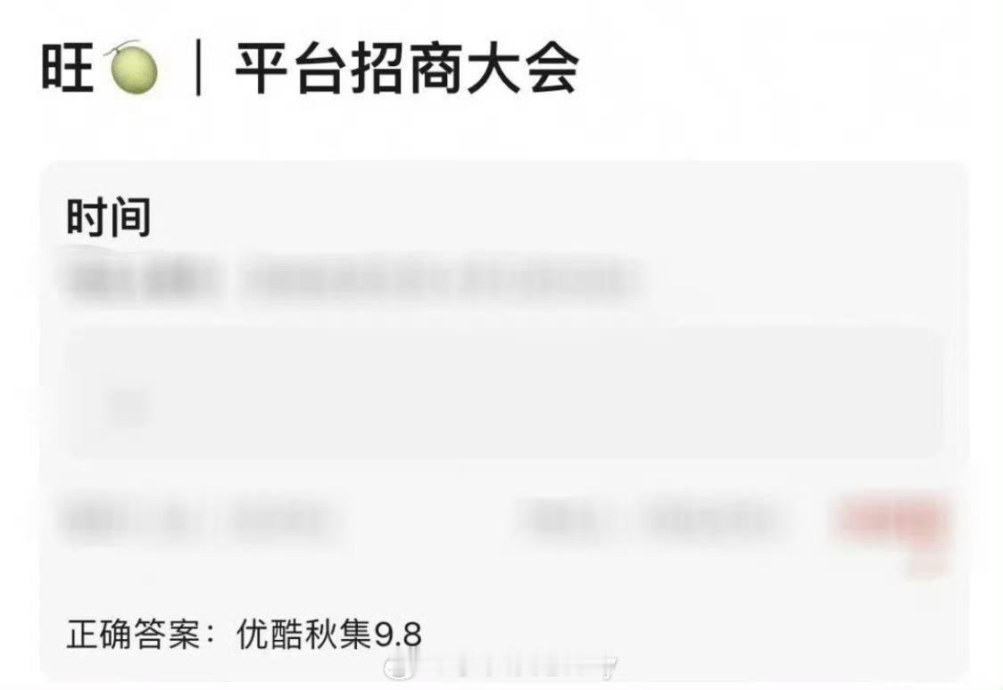 优酷9.8招商🈶​​​