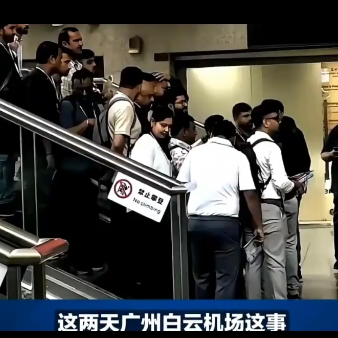 广州机场也出手了！严查入境，别再幻想蒙混过关，侥幸闯关彻底行不通最近广州白