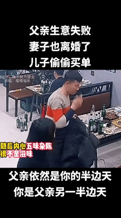 “破防了！”一男子因为生意破产妻子就跟他提出离婚，办完离婚后第二天男子带着儿子打