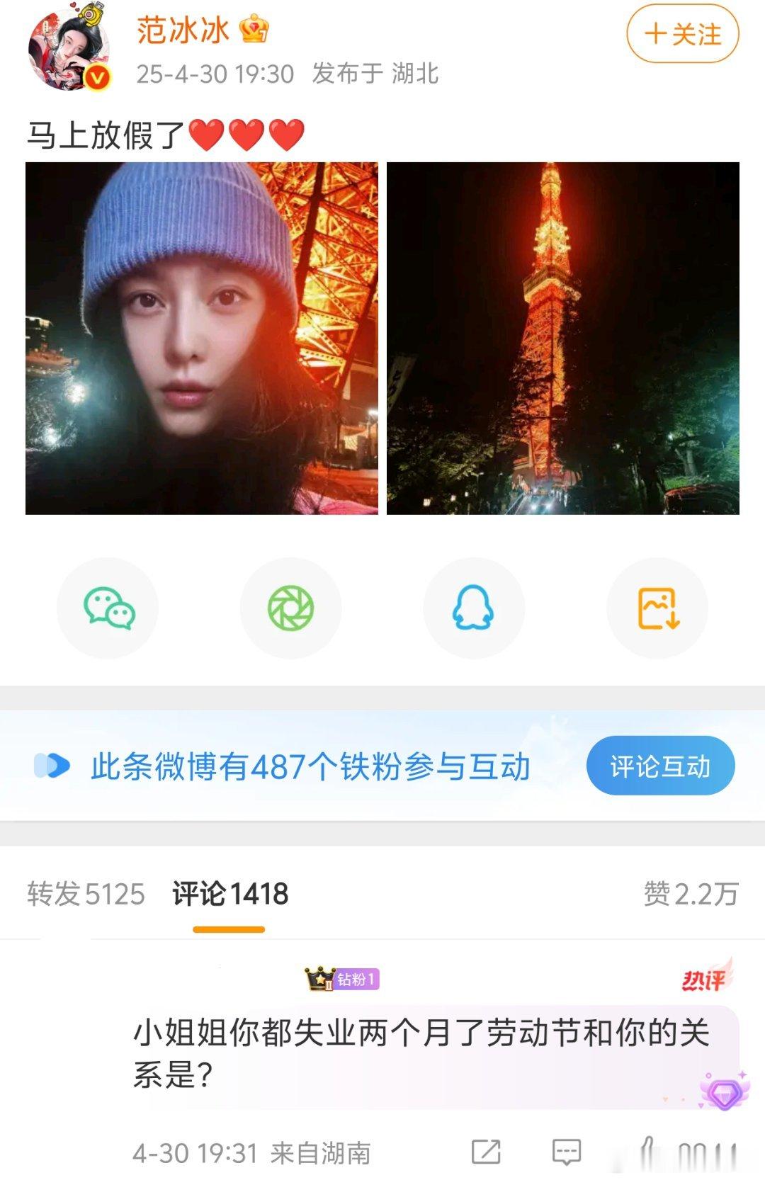 笑得不行[捂脸哭][捂脸哭][捂脸哭]​​​