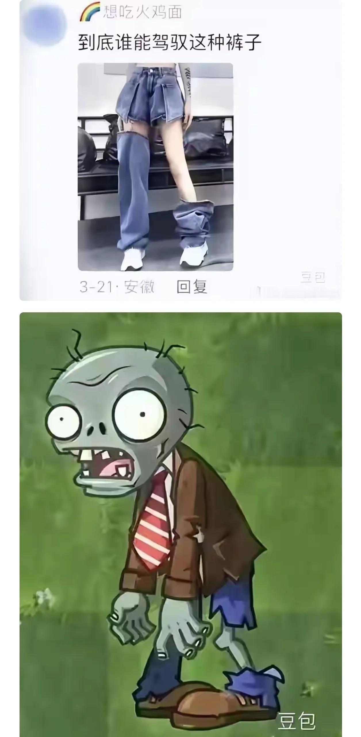 哈哈，确实可以驾驭得了[笑着哭]