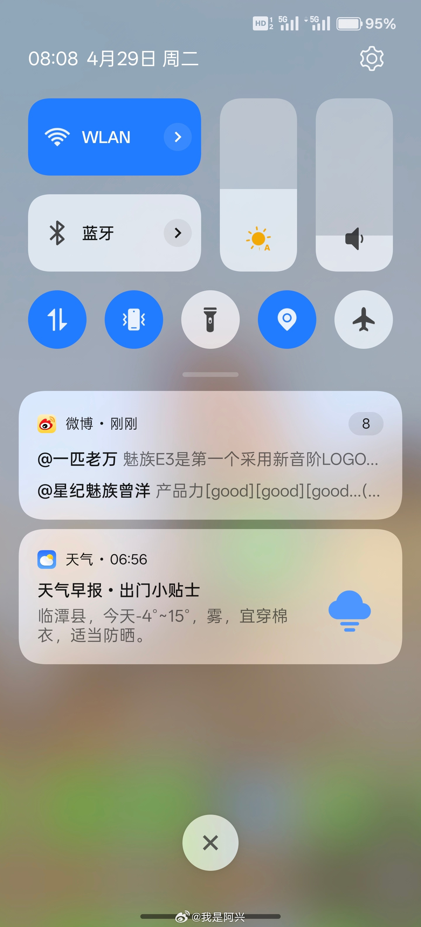 希望ColorOS能把这个通知栏的天气提醒放在小布建议上面我觉得会更好，更实用。