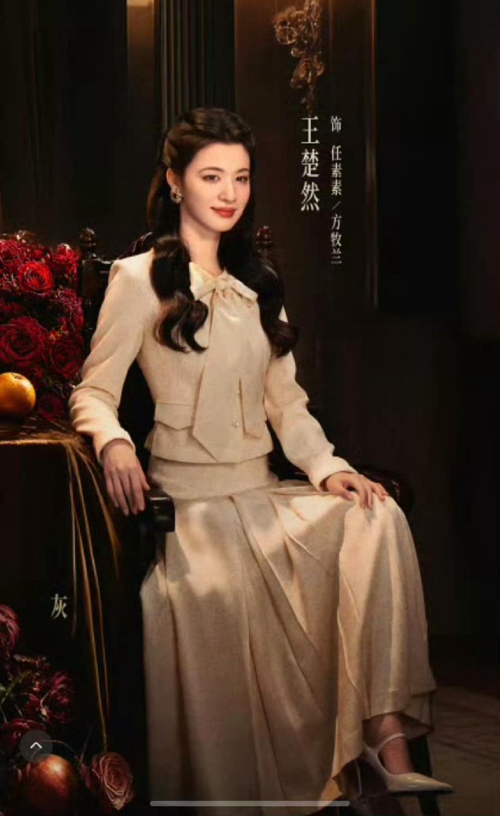 给王楚然p图的人可以开除了[笑着哭]脸怎么能变形成这么扭曲的样子啊，欺负王楚然底子