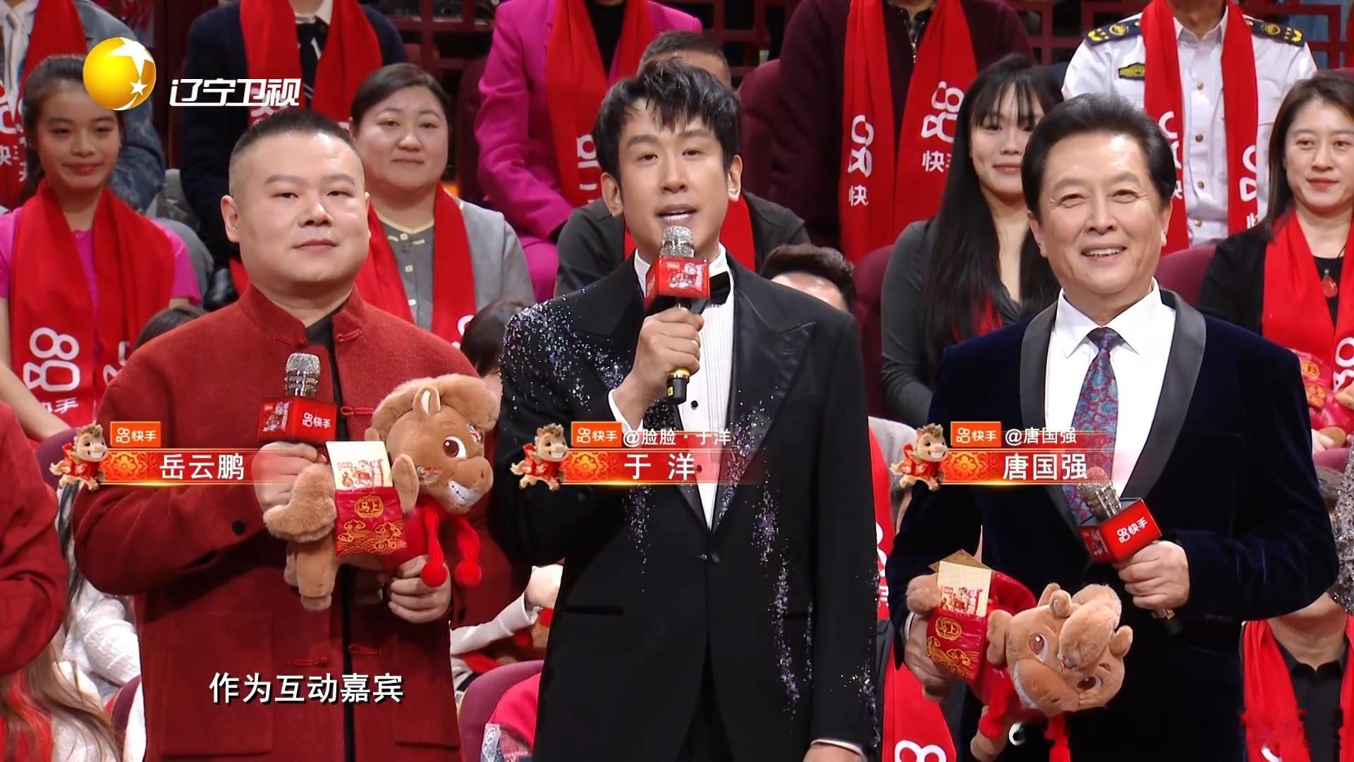 唐国强岳云鹏春晚逗乐天花板唐国强岳云鹏太好嗑！辽视春晚互怼笑翻全场。小岳岳提“