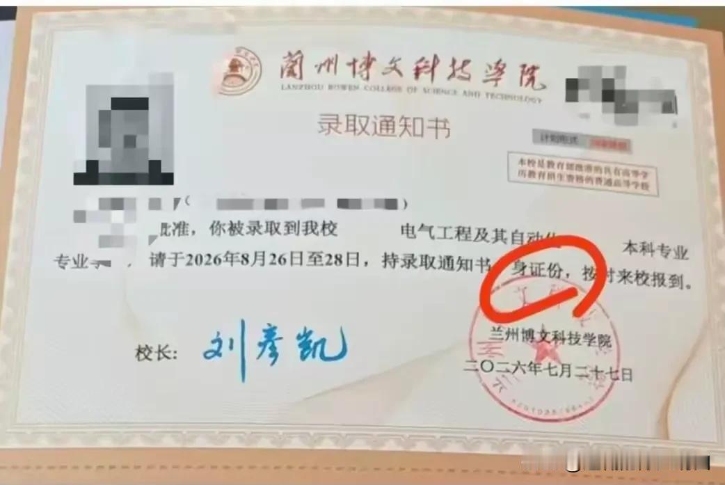 这大学，还有必要去读吗？[汗][汗][汗]
