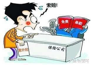 保单贷款条件_日本人均保单(3)