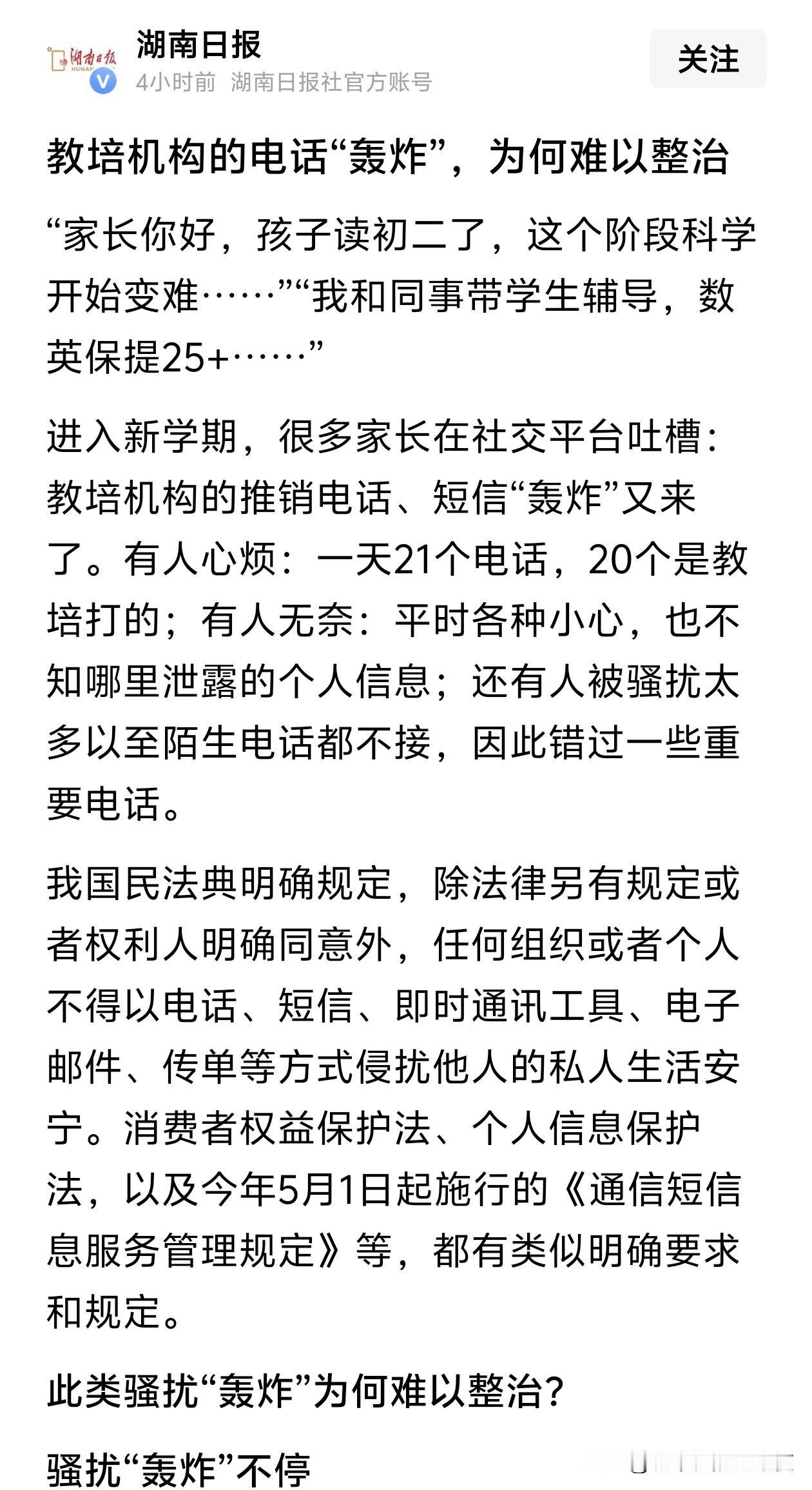 贷款机构也是，有人管的吗？