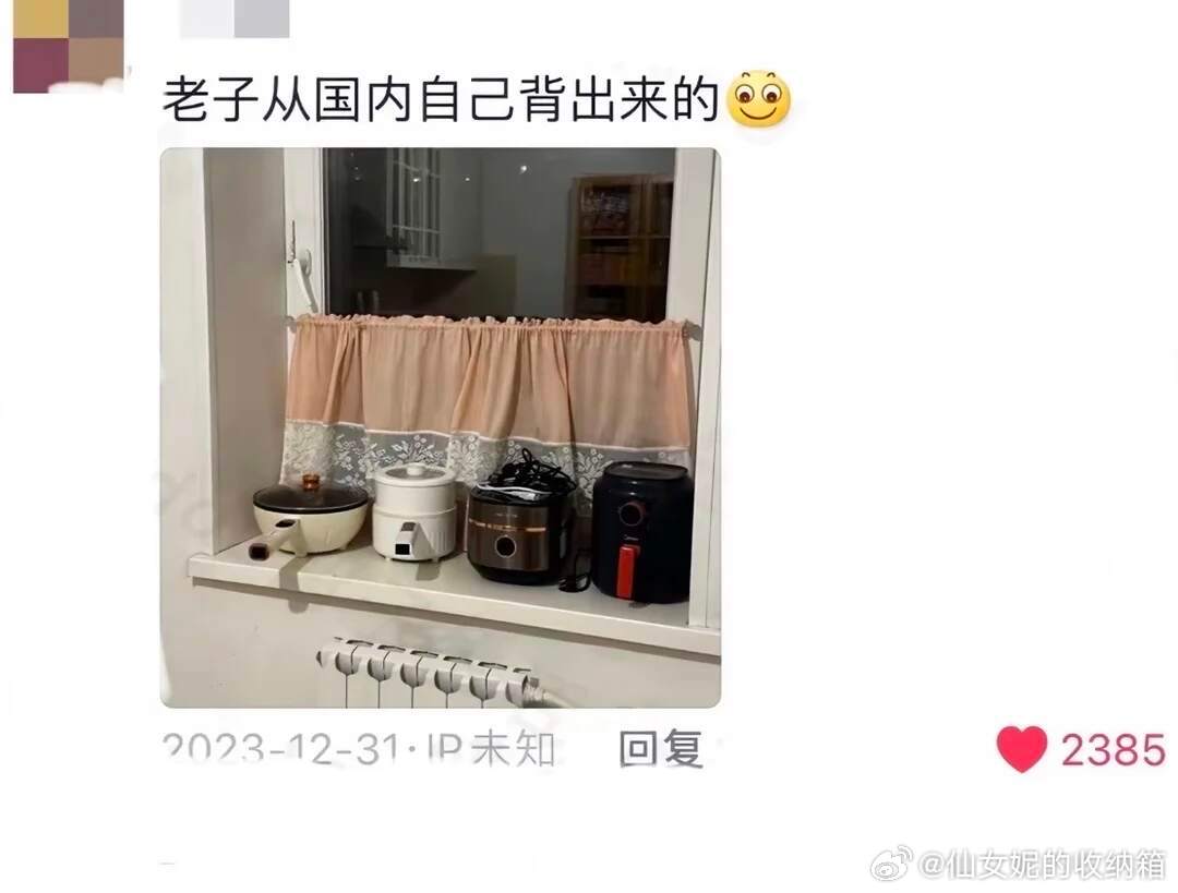 原来这些才是留子眼里真正的奢侈品