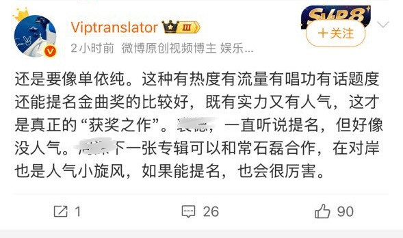 歌王都开完13场演唱会，跑完12场音乐节了，有些人还在活在2025年8月8日走不