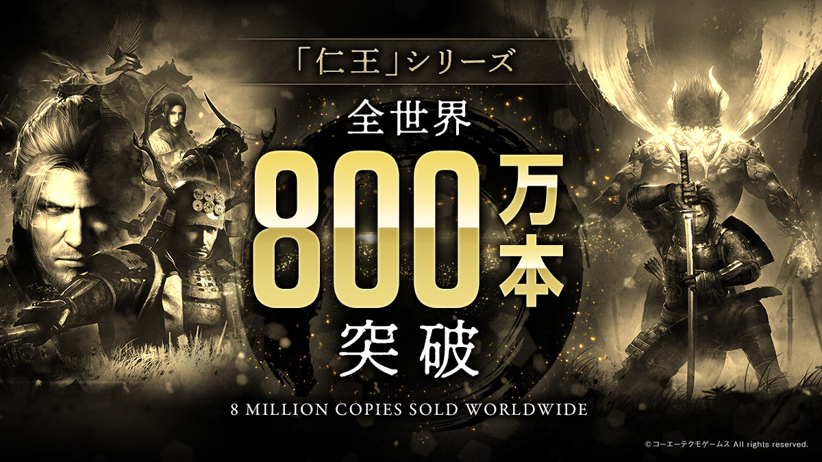 《仁王》系列全球销量已突破800万。仁王​​​