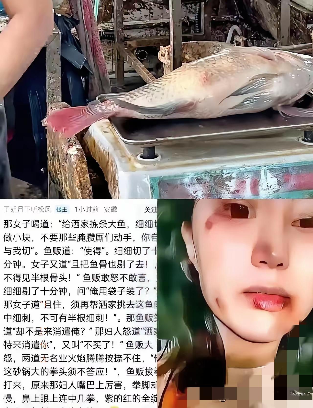 买鱼被打事件和解收场，可全网几乎一边倒觉得这位女顾客一点不冤，根本不是大家不