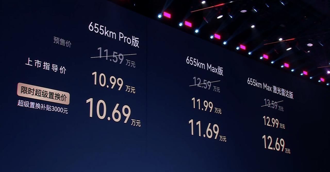 根据发布会公布的指导价，奇瑞风云A9价格区间在10.99万——12.99万之间，