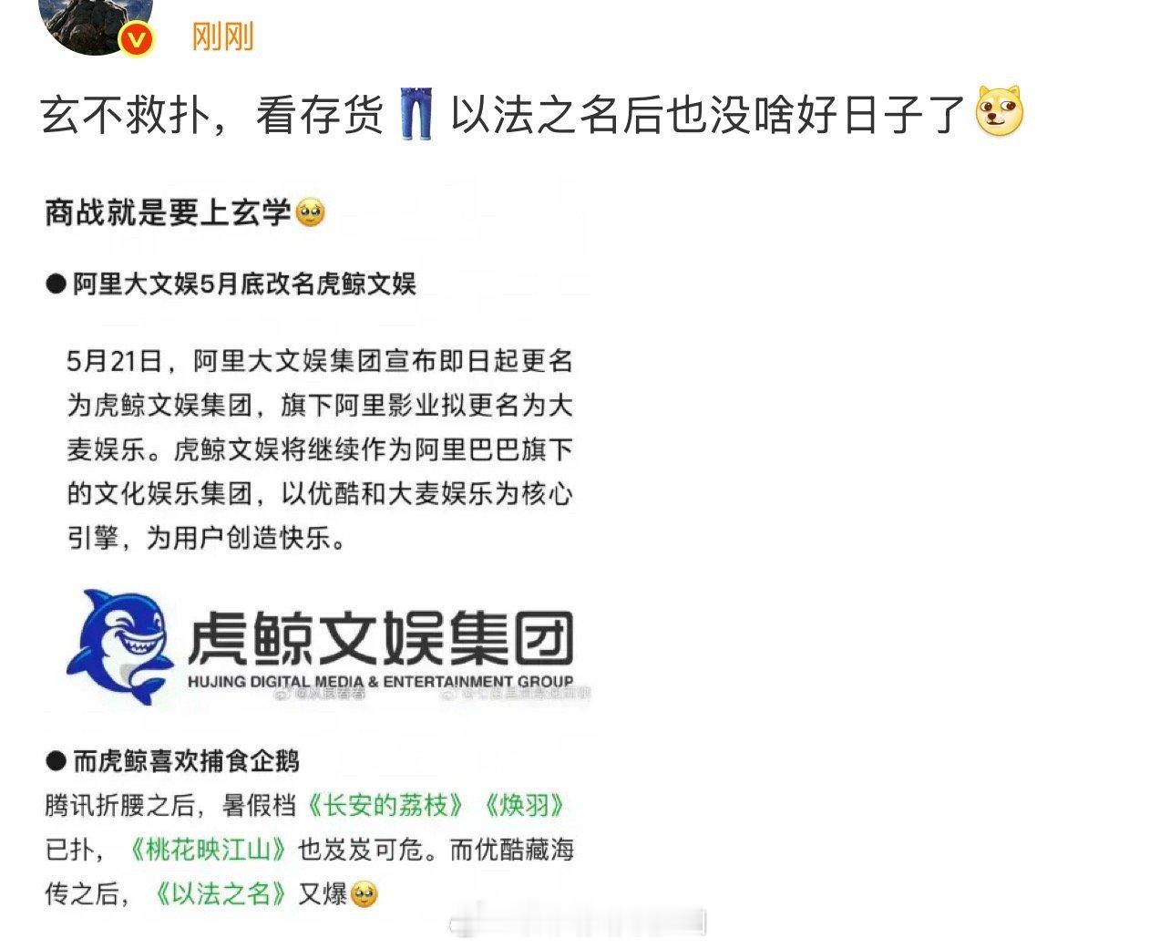 👖后面还有哪些存货​​​