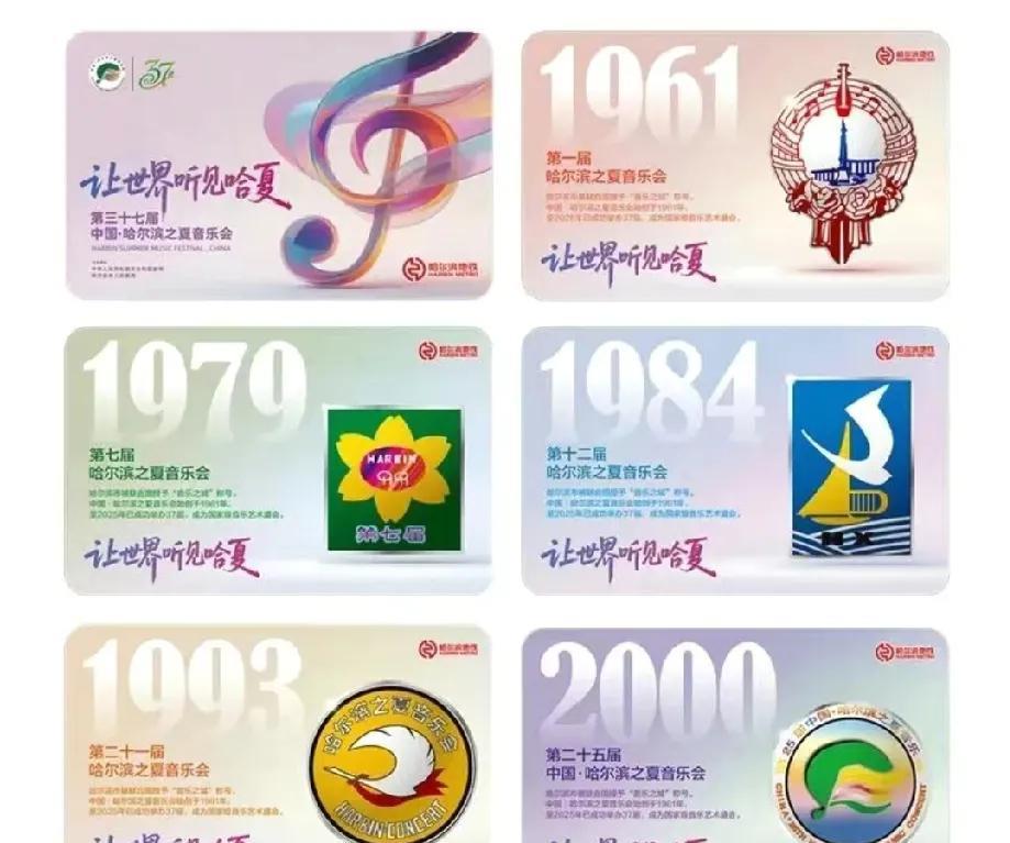 别说我没告诉你，哈尔滨地铁又要发80元30次的纪念票了，日期是本周六。以前每人