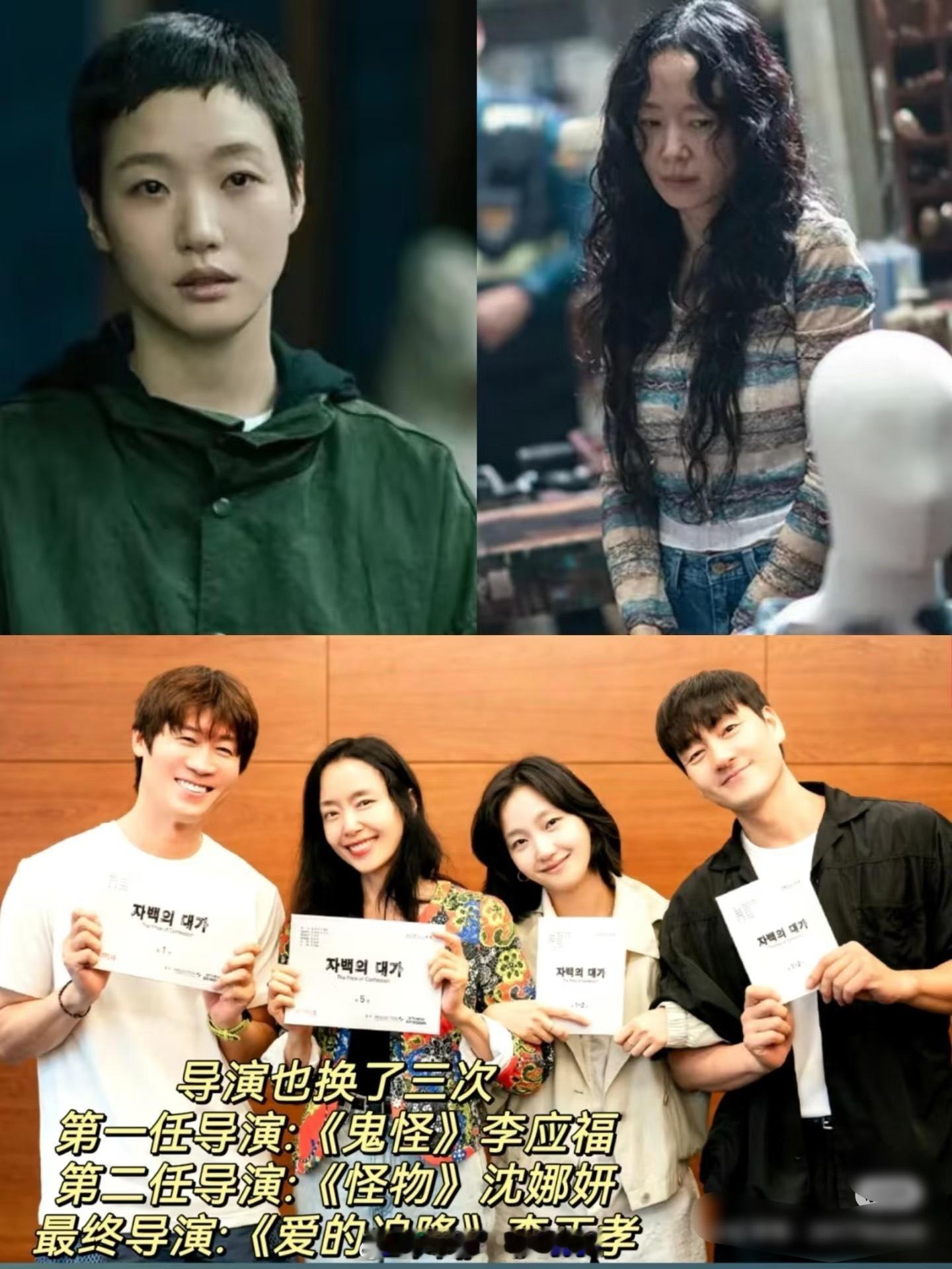 换了三次演员的韩剧终于播出了！