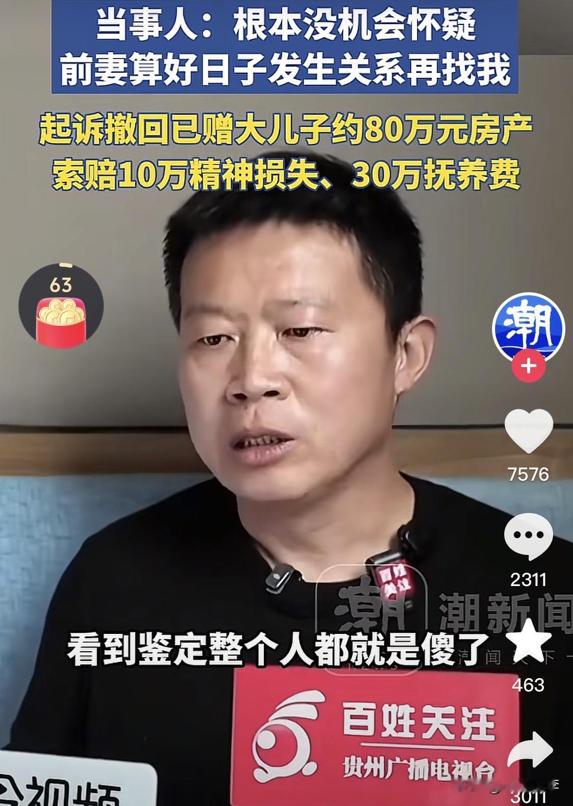 李延芬，山东淄博姜洪涛的前妻。这个女人真的是“能耐”。她出轨的第一个男人是娘