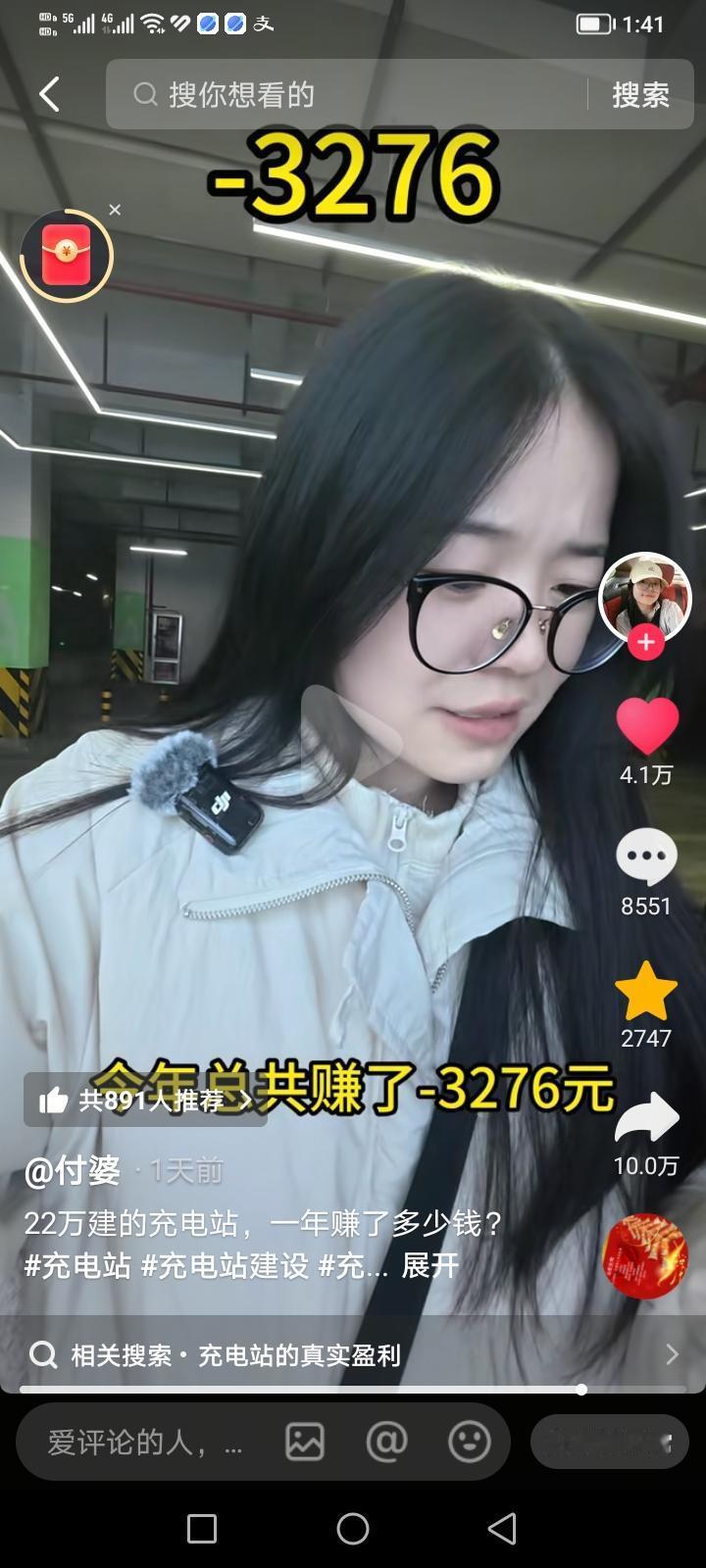 现在的环境还是不要努力的好，你一旦努力起来根本不知道会捅出多大的娄子。刷到一位小