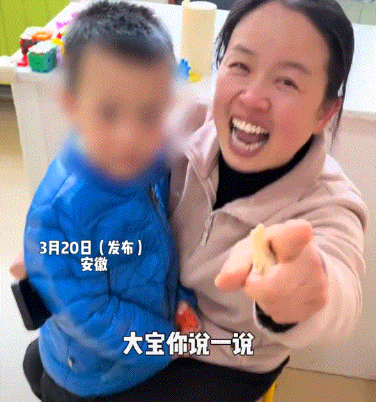 安徽，一男孩从上幼儿园起就不讲话，期间老师各种引导厚，孩子还是不说话。直到这天，