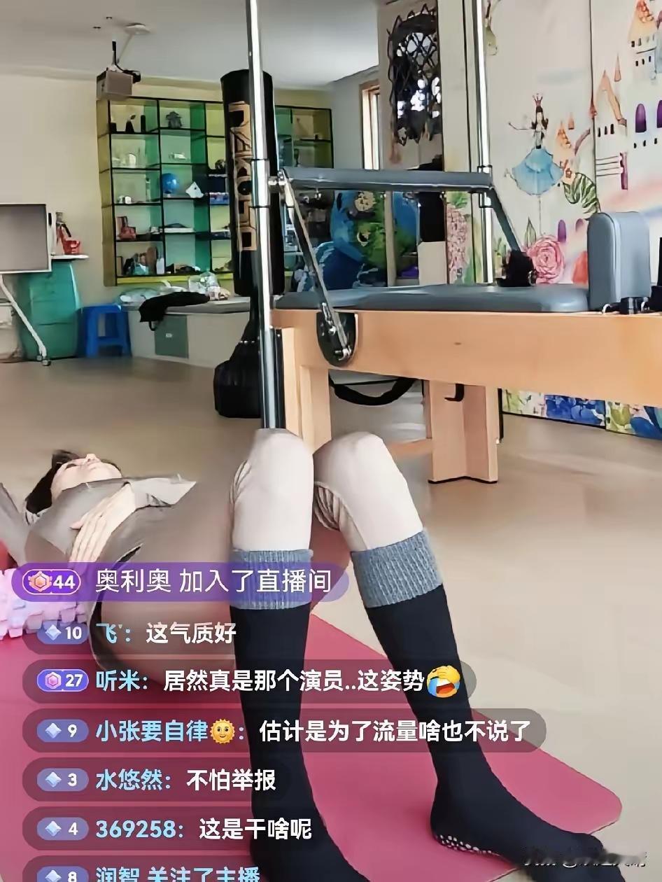 这个世界太疯狂，无意间刷到金巧巧的直播间，被她直播镜头方向给惊到了，许多观众都受