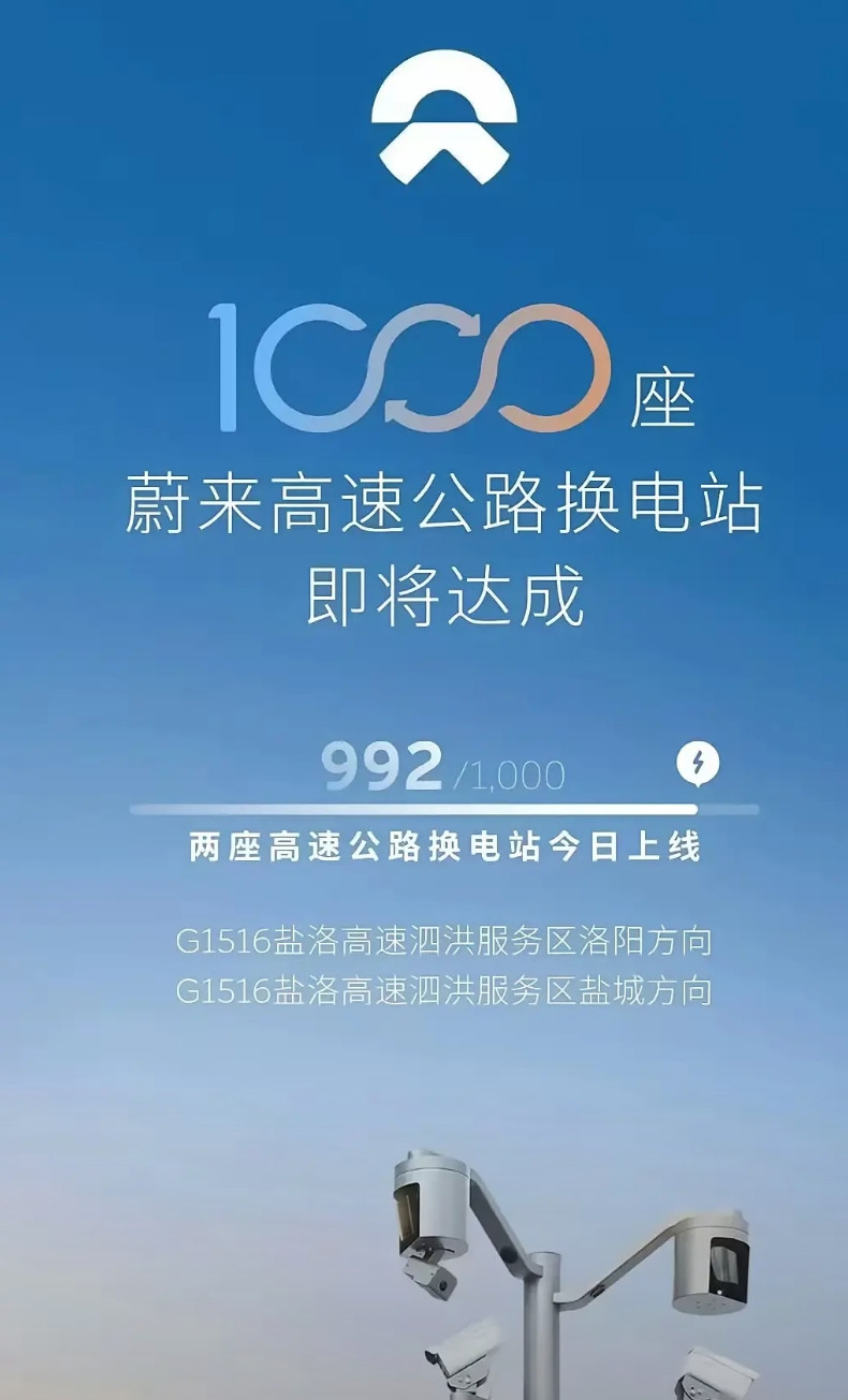 要说一直做实事的车企还得是蔚来！有些车企只顾着吹嘘技术，只有人家蔚来在默默的