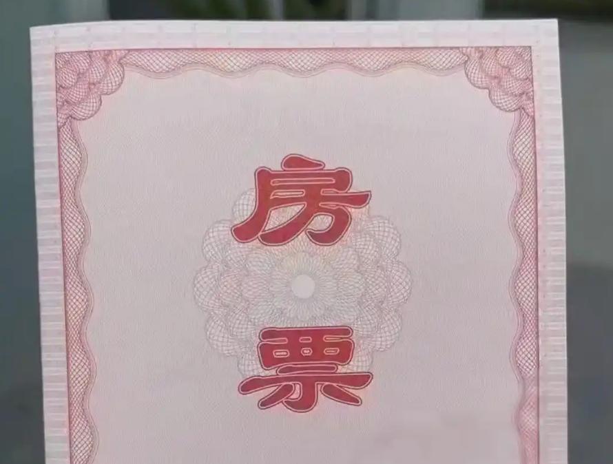 【广州首宗房票买二手房正式拿证】据黄埔区政府官网最新披露，近日黄埔区不动产登记中
