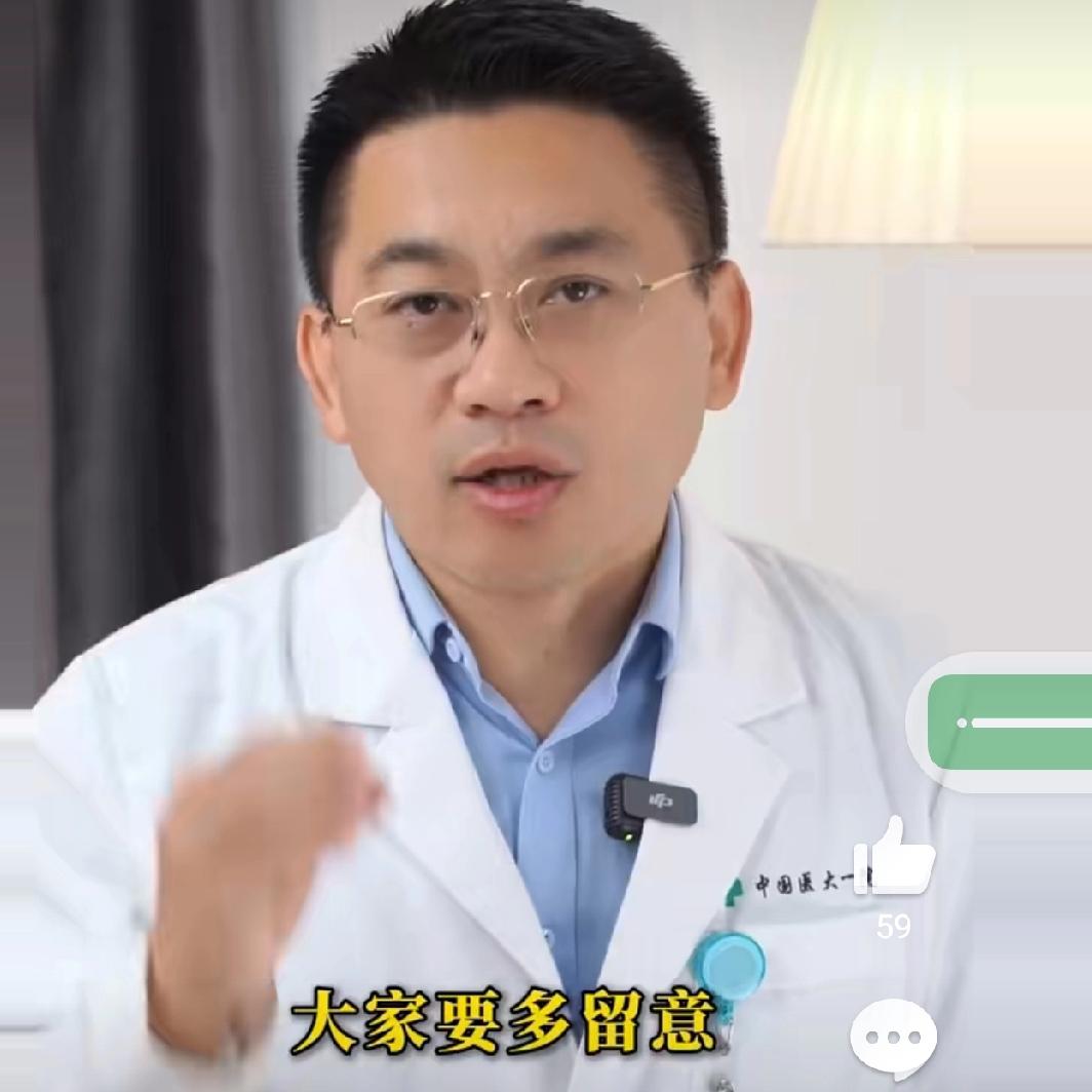 半夜总醒不是“失眠”那么简单？疾病可能在“拉警报”偶尔半夜醒来，大概率是前