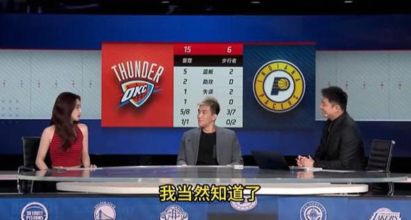 NBA总决赛G3解说美娜遭郭艾伦连连“拷打”大呼“我惹你了吗”