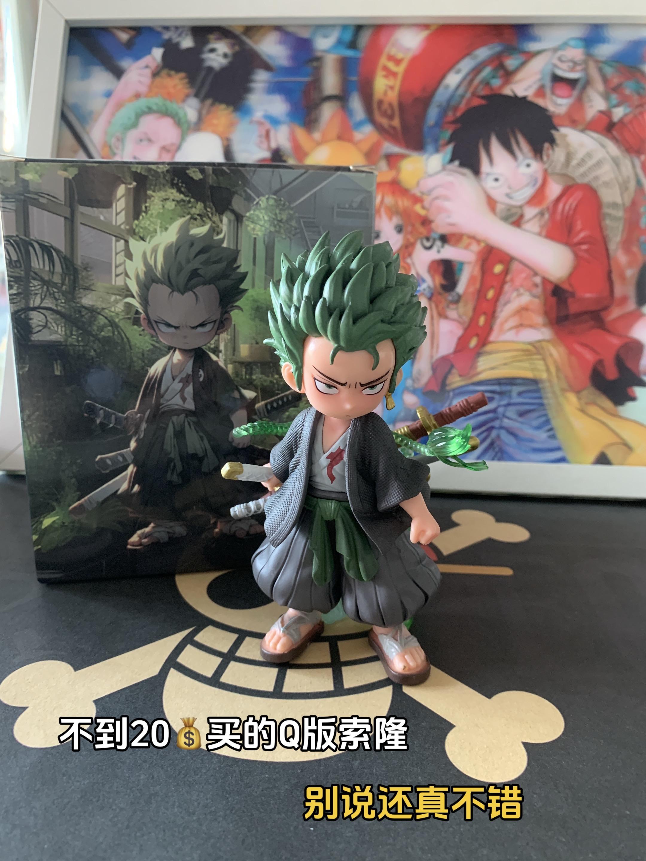 太坏了！不到20还能买到这样的Q版索隆！