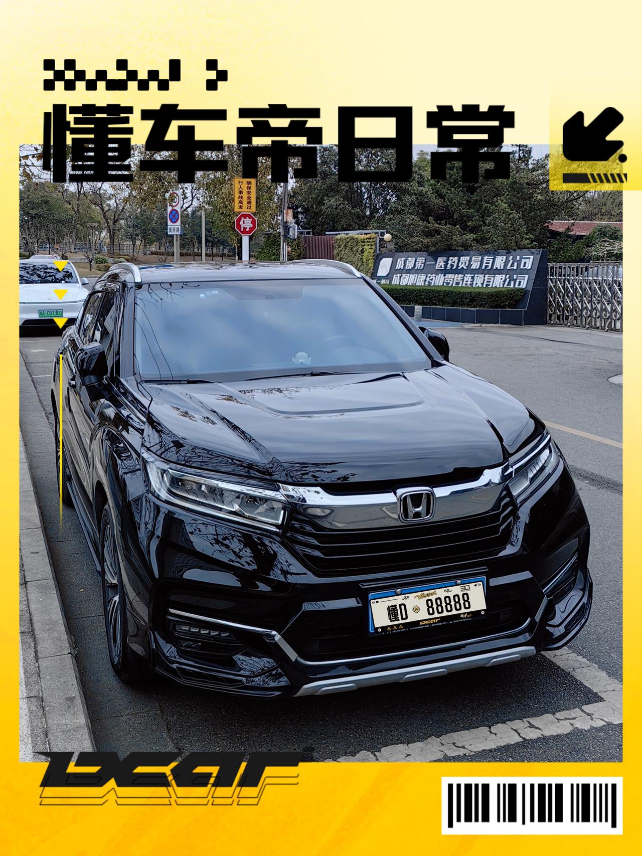 我的车型是冠道1.5t，车重近1.9吨。2025年我共计行驶15000多公里，共