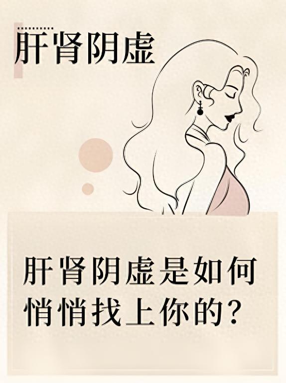 脸上长斑不全是瘀血！小心肝肾阴虚，一个中成药滋阴淡斑大家好，我是陈大夫！一提
