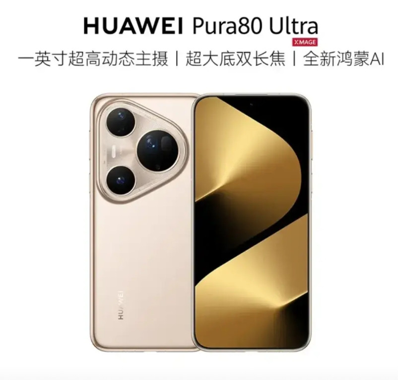 当年，华为在大折叠上，既有外折叠，又有内折叠，搞得在外人看起来，华为的折叠屏手机