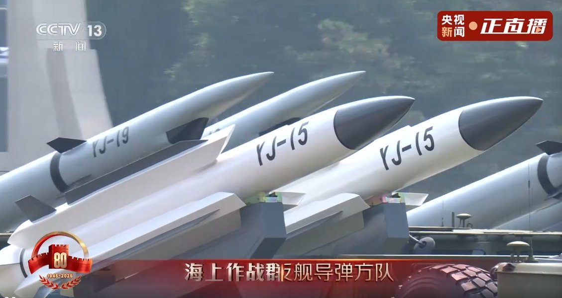 YJ15、17、19、20九三盛大阅兵​​​