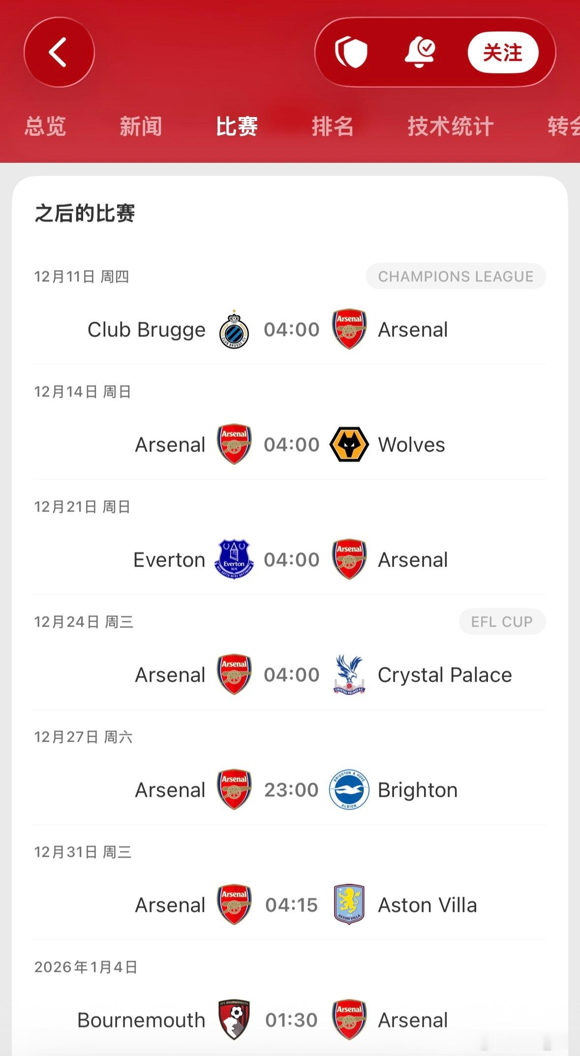 接下来稍微喘口气，对布鲁日可以适度轮换赖斯、苏维了。而防线方面没人，几个哥们儿还