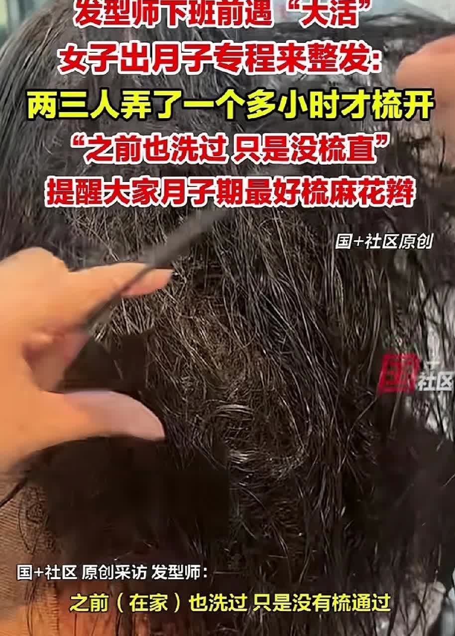 “来大活了！”浙江绍兴，一家理发店见生意不太好准备提前打烊了，结果突然走来一名女