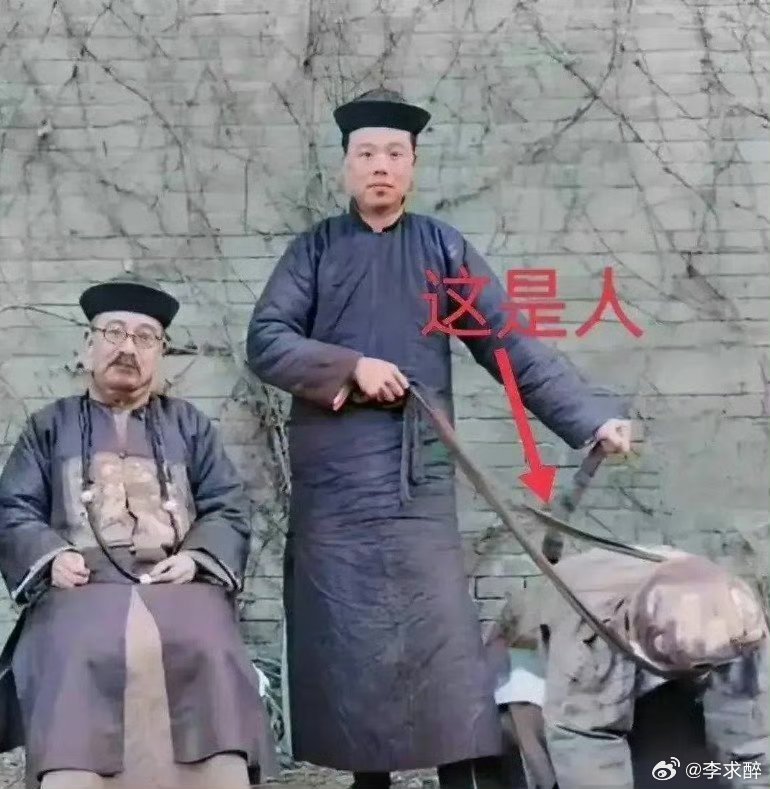 我在这张图里找到了大清王朝覆灭的原因了​​​