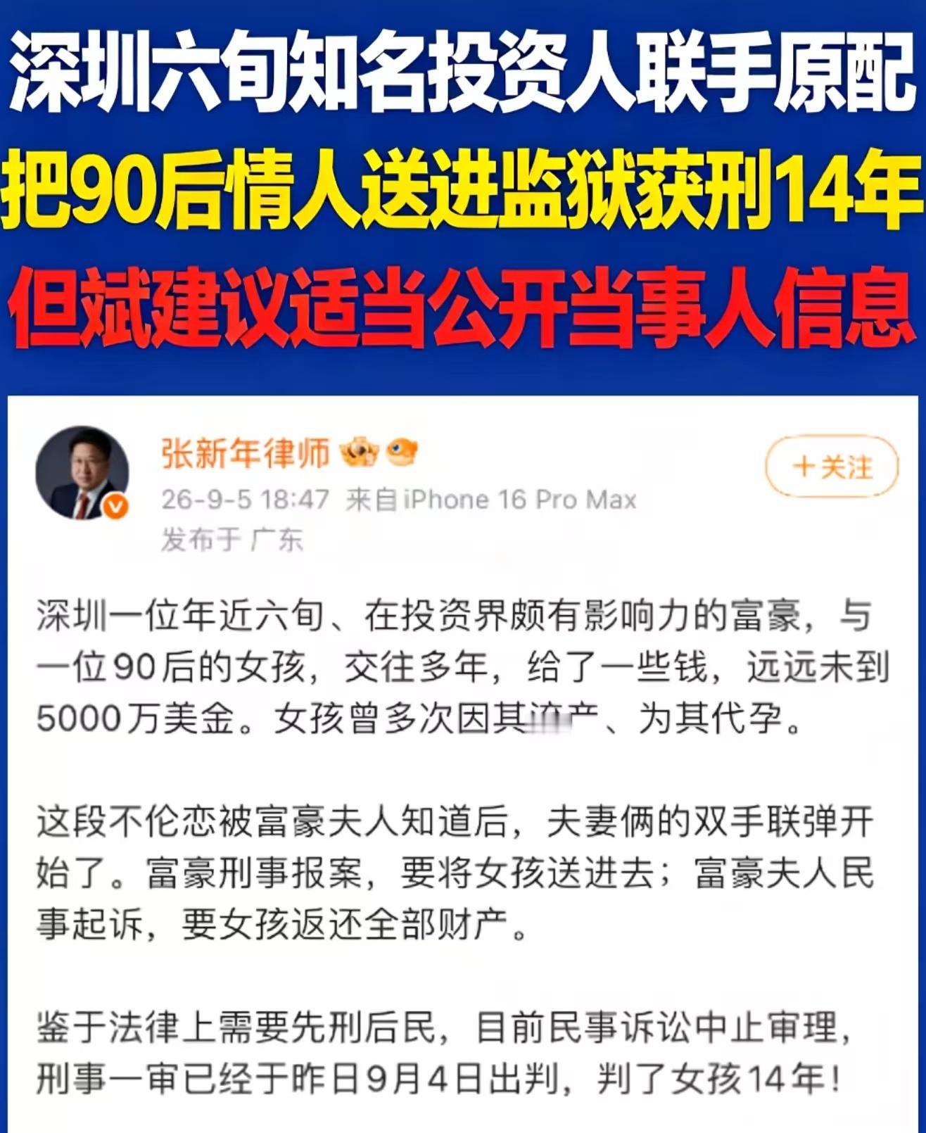 但斌也看不下去，太下作了​​​