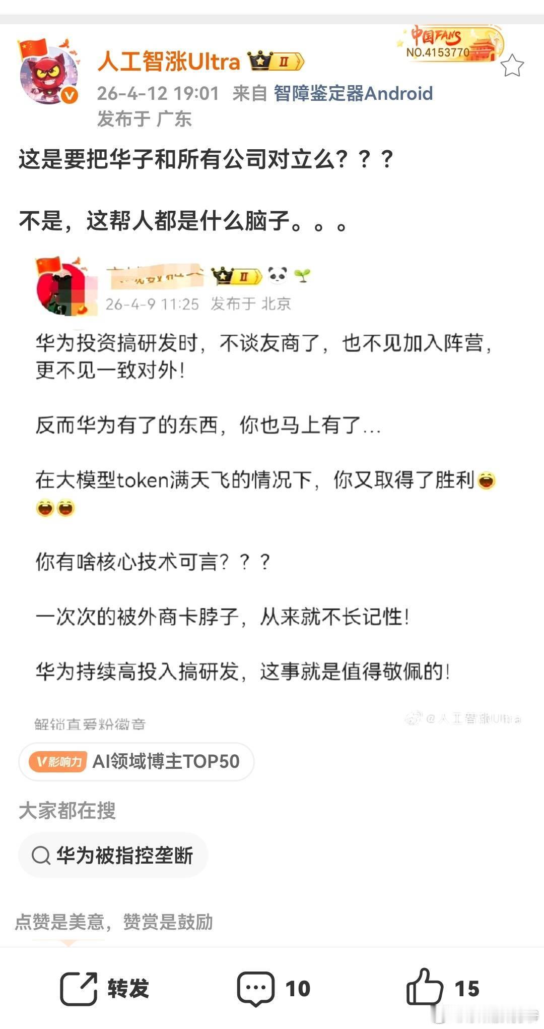 谁家恶心，谁知道！人其他几家本本分分，有啥问题吗？就你家，当年那句你拿货出来卖啊
