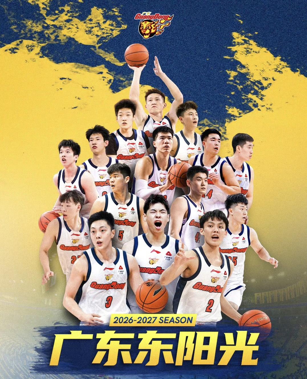 广东宏远国内球员注册大名单出炉，第一阵容强大，轮换阵容却很菜CBA最新注册名单